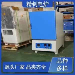 �����մɵ�¯ 1400�� Ʒ����ȫ �Ǳ궨�� ��ҵ����¯
