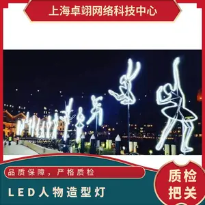 ���꾰������װ��LED�������͵� �ƹ������װ��