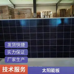 废旧太阳能板 电站光伏板回收 单双裂组件电池板靶材收购