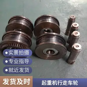 起重机大车运行驱动轮 行车行走轮 LD400齿圈轮 澳尔新