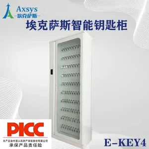 埃克萨斯汽车智能钥匙柜公务车管理系统E-Key4固定位归还