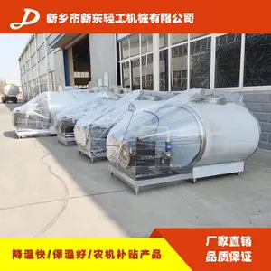 天润新东 直冷式制冷罐 内外304不锈钢 激光焊接蒸发器 高效更节能