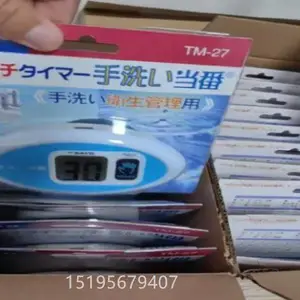 进口SATO佐藤洗手计时器非接触式感应电子定时器倒计时器TM-27-29