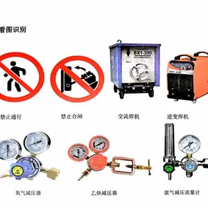 住建委特殊建筑电焊-指挥,架子工操作证考证报名-学校直招