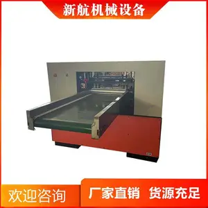新航机械 腈纶 丙纶 氨纶氨纶纤维切断机 高分子短切机
