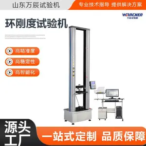 �� ���ƻ��ȹܻ��ն������ 50KN�ܲĿ�ѹ���ܼ���豸