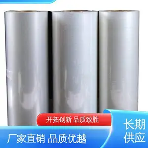天第包装 复合强度高 厂家供应 现货充足 尼龙共挤真空袋 防尘隔热