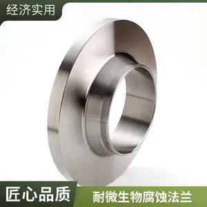 管件板式平焊法兰锻压制造 凸缘盘镍白铜压力容器配件天翔成管道
