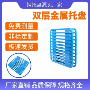 圆角饲料托盘 粮食面粉铁托盘 水泥厂用金属托盘
