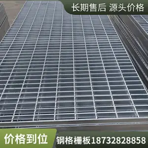 不变形水沟盖板热镀锌平台钢格板 炼油厂防滑钢格栅锯齿型格栅板