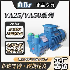 瑞士昂卜ABS电动液环真空压力泵VA50-0K-QM-B33小型工业水环泵