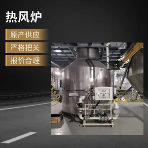 喷涂/干燥行业优选热风炉源头生产厂家 岱鼎燃烧 提供稳定高温热源
