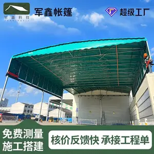 军鑫大型电动推拉篷 仓库可伸缩遮阳棚 遥控折叠防雨