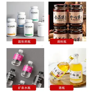 全自动立式圆瓶贴标机 圆形瓶自动贴标机 自动贴标签机器