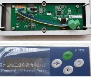 供应托利多IND331称重仪表