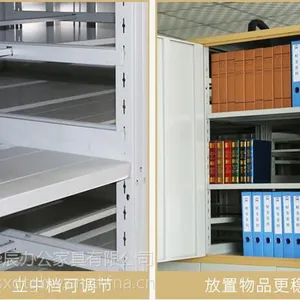 供应长治移动密集档案柜