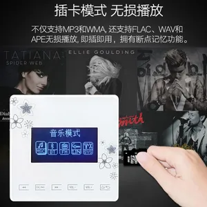 酒店别墅家庭背景音乐系统智能家居背景音乐