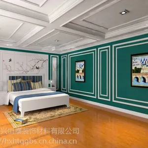 和荣企业全屋整装厂家 投资合作门槛低