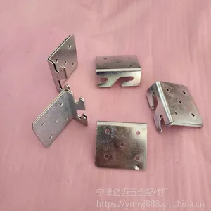 山东常年生产木床五金件 镀锌床挂铁 带孔床挂钩
