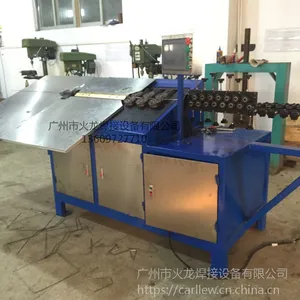供应置物架篮筐线材折弯焊接一体机2D扁材车窗成型焊接一体机二维自动折弯焊接机