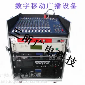 车载现场广播直播设备