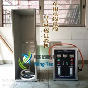 单根电线电缆垂直燃烧试验机_电线电缆阻燃试验机