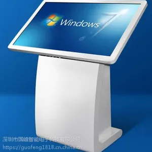 供应触摸查询一体机 品牌触摸查询一体机 卧式查询机
