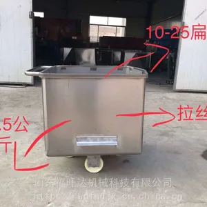 200L标准料车(圆钢)