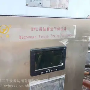 �µ���25ǧ�ߵ���Ȼ���ԭ����ˮ����ʽ΢����ո����豸