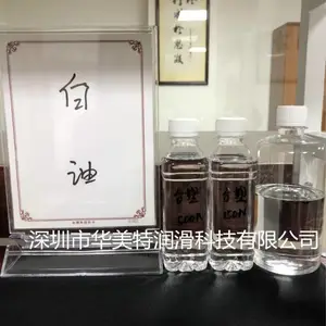 新疆橡胶油厂家-华美特口口相传-橡胶油厂家经销商