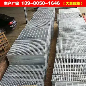 四川钢格板批发定制各种楼梯防滑板排水沟盖板平台异形格栅板