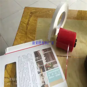 体检报告袋子双面胶带 体检报告纸盒双面胶带 3mm红色易撕带 撕口