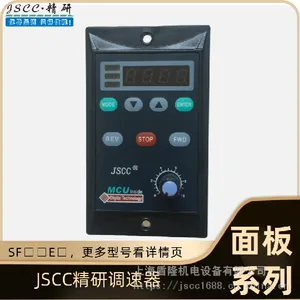 供应SF200E 调速器 JSCC精研 微型电机