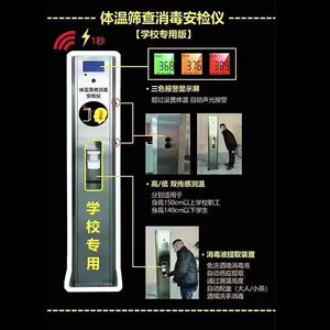 红外线测温安检门哪里有卖-云停智能厂家直销