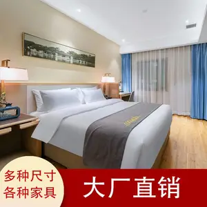 如家连锁酒店 亚朵维朵 现代简约酒店 民宿 公寓 单双人床 整体家具工程工厂定制配套