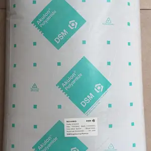 �߻ص�����Lubrizol TPU S-190A���µ��߼��۰���