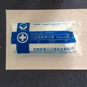 厂家定制PO磨砂袋,po自粘袋,po印刷袋