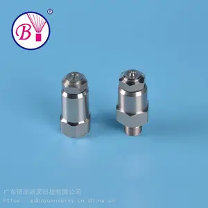 微细雾化喷嘴博原厂家直接精细雾化喷头单流体雾化喷嘴