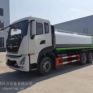 洒水车 后八轮20吨洒水车 后双桥大型洒水车 园林绿化洒水车 20吨运水车 市政环卫洒水车