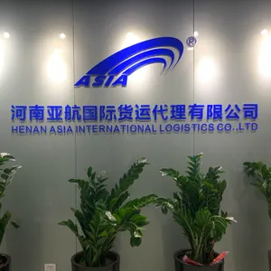 河南亚航国际货运代理有限公司