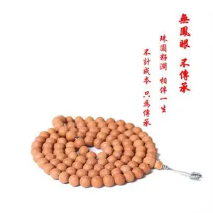 【专注精品】文玩尼泊尔红皮小凤眼菩提子54颗佛珠念珠14MM原籽文玩男女手持