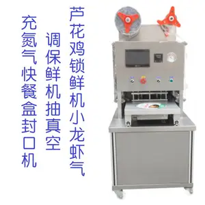 温州烨企供应全自动连续封口机 封杯机厂家直销 封盒机直销