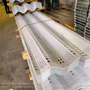 强盛 沙场抑尘防风板 铝板防风抑尘网 货源充足