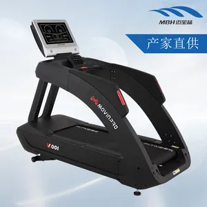 迈宝赫M001商用跑步机 21.5吋触摸彩屏 健身房减脂器材