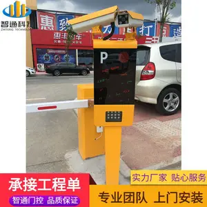 �����г���ʶ���բС����բ�Զ�ʶ��ϵͳ���Ű�װ��ͨ