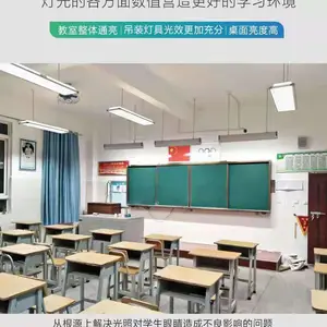 铁壳教室护眼灯 防眩光教室灯河北厂家批发 格栅灯络奥