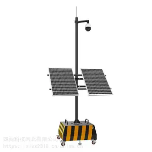 临时布控可移动式太阳能监控车四两科技