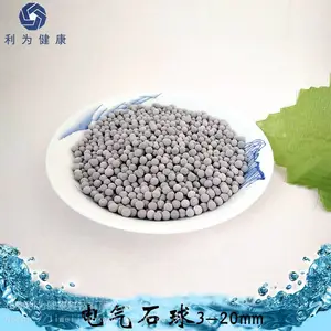 电气石球/托玛琳颗粒/碱性球/托玛琳陶粒