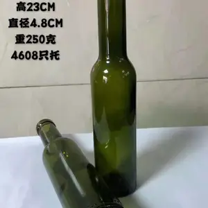 ������������ƿ���ҿ�������750����ī��ɫ���ڲ������Ѿ�ƿ