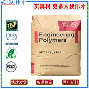 美国杜邦PA6 73G40T BK416黑色 40%玻璃纤维增强 螺钉尼龙6
